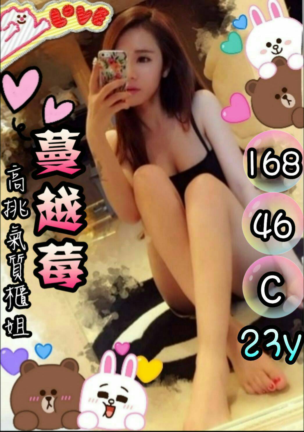 前鎮半套店| 2023推薦高雄外送茶-外約舒壓按摩叫小姐老司機首選推薦夢怡全套外約